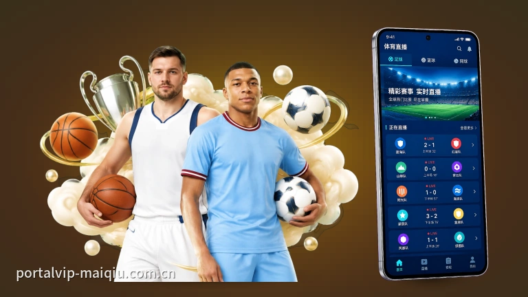 c7c7.app篮球比分在线直播免费看