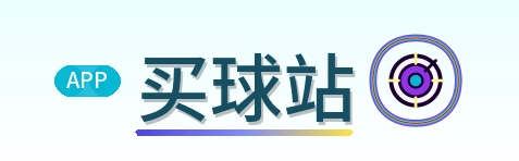 买球站 logo